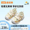 基诺浦（ginoble）宝宝学步鞋24夏季软底透气婴儿凉鞋男女8-18个月儿童机能鞋GB2193 棕色/白色 120mm 脚长11.6-12.4cm