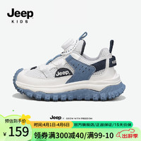Jeep童鞋女童运动鞋2024年春季儿童鞋子男童跑步春秋款旋钮扣 灰蓝 31码 鞋内长约19.9cm