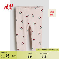 H&M 童装女童2024春季女婴舒适柔软印花图案棉质打底裤1226939 浅粉色/樱桃 80/47