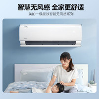 Midea 美的 新一级 纤白 1.5匹 电 变频冷暖 独立除湿 壁挂式空调挂机 舒适无风感 KFR-35GW/N8MWD1