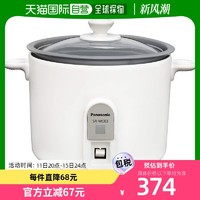 Panasonic 松下 电饭锅1.5迷你家用多功能电饭锅白色 1