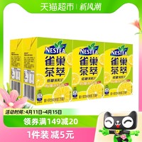 88VIP：Nestlé 雀巢 茶萃 柠檬冻红茶