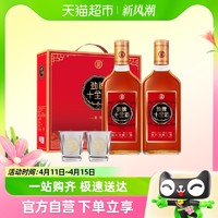 88VIP：劲酒 劲牌劲酒十全酒35度500ml*2瓶礼盒装过节送礼