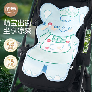 欧孕婴儿车凉席夏季冰丝座椅凉垫儿童宝宝通用推车凉席垫 鹿林奇遇-满印款-72cmX33cm