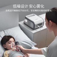 yuwell 鱼跃 雾化器儿童 雾化机家用成人医用同款 幼婴儿压缩式雾化泵吸入雾化面罩雾粒三档调节