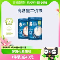 88VIP：Gerber 嘉宝 营养米粉钙铁锌+原味高铁米粉250g*2罐+赠22g