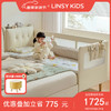 LINSY KIDS 林氏儿童床陪伴床宝宝边床婴儿床 软包拼接床 1.6