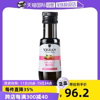 菲利普维尚 法国进口核桃油宝宝食用油婴儿辅食油热 100ml