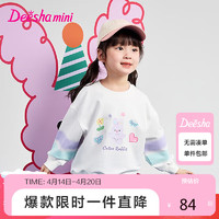 Deesha 笛莎 童装女童卫衣2024春女宝可爱印花圆领套头 90