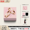 丹尼尔惠灵顿（DanielWellington）dw戒指  男女同款对戒12号+14号 【爱心礼盒】12号+14号