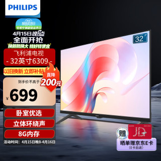 手机如何投屏到老液晶电视上 661d4655e8f626411.jpg_d320.jpg