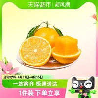 88VIP：誉福园 秭归脐橙3斤装一级果三峡新鲜橙子当季手剥甜橙新鲜应季水果