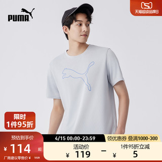 PUMA 彪马 官方新款男子运动训练健身透气印花圆领短袖T恤 526270