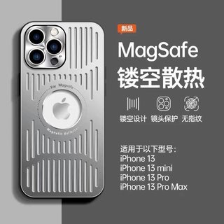 铝合金属磁吸15p苹果14pro手机壳iPhone12冰甲13p散热防摔