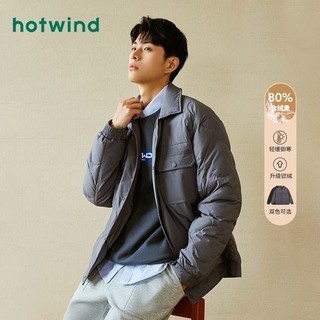 hotwind 热风 2023年冬季新款男士拼接压花羽绒服F12M3402