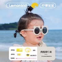 Lemonkid儿童卡通萌趣熊熊出击造型太阳镜男女童出行防晒太阳镜轻盈柔韧 肉桂杏仁米 均码【赠防掉绳】