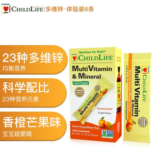 CHILDLIFE 童年时光ChildLife 多维锌 儿童多种维生素 6个月以上可用 体验装 进口 6*10ml/盒