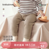 babylove宝宝打底裤春秋款百搭长裤休闲裤莫代尔弹力裤婴幼儿裤子 卡其色 80cm