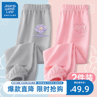 JEANSWEST LIFE真维斯集团儿童裤子女童防蚊裤夏季薄款中大童宽松纯棉运动裤夏装 I紫花K浅灰+I粉双心K浅粉 130cm