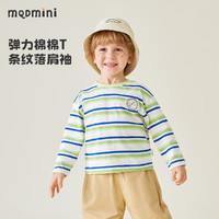 MQDMINI童装儿童T恤男童横条纹长袖上衣宝宝衣服BY 指南针小熊亮绿 130