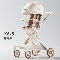 playkids 普洛可 X6-5遛娃高景观婴儿推车0-3岁可坐可躺轻便折叠双向四轮车 抱抱熊