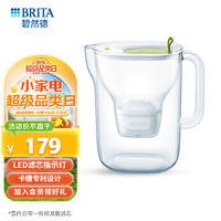 BRITA 碧然德 3.5L过滤净水器 家用滤水壶 净水壶Style XL设计师系列（绿） 设计师滤水壶绿色