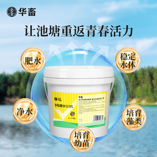 华畜多肽肥水宝肥水王氨基酸肥水膏培藻低温水产养殖鱼塘虾蟹调水 1桶多肽肥水宝【2.5kg】