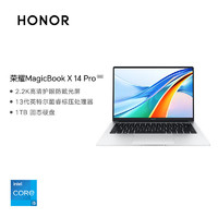 百亿补贴：HONOR 荣耀 MagicBook X14 Pro 2023 13代酷睿标压i5 高性能轻薄笔记本