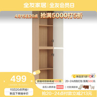 全友家居现代简约落地电视机柜储物高柜吊柜组合客厅收纳酒柜DW1223 单柜双门封闭储物高柜C 单柜|双门封闭储物高柜C