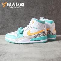 NIKE 耐克 琛垚运动 Jordan Legacy 312 "郭艾伦"高帮复古篮球鞋 FV3625-181