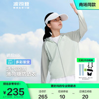 波司登户外防晒衣服男女儿童防紫外线儿童连帽海边薄荷曼波T40525100 青苔色/吉普绿400G 130/64