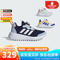 阿迪达斯（adidas）童鞋24春夏男女童BOA旋钮运动鞋 ID3378蓝 3/35.5码/215mm 