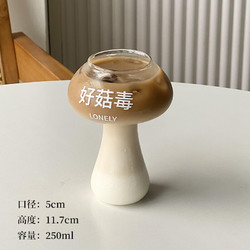 阿布熊ins风网红创意造型玻璃水杯子搞怪奶茶杯个性咖啡杯果汁杯 好菇毒-蘑菇杯