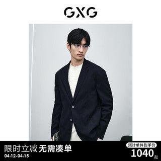 GXG 男装 零压系列藏青平驳领西装 24春季GFX10101481 藏青色 165/S