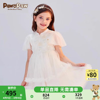 PawinPaw卡通小熊童装24夏季女童国风连衣裙精致 Ivory象牙色/39 150