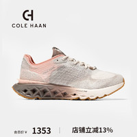 colehaan/歌涵 男士运动鞋 24春夏季钻石底刺绣增高缓震老爹鞋C38324 玫瑰渐变象牙灰 41