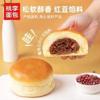 桃李 酵母面包牛奶味巧克力味多口味下午茶夜宵早餐小零食糕点y