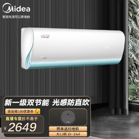 Midea 美的 空调纤白挂机极酷金新一级全直流变频冷暖两用节能省电壁挂式家用卧室空调KFR- 35VHA1 大1.5匹极酷