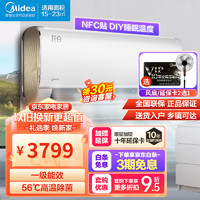 Midea 美的 空调挂机大1.5匹 新一级能效冷暖变频 家用卧室壁挂式舒适无风感空调纤白 节能省电独立除湿 大1.5匹 一级能效 无风感35MWD1