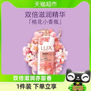 88VIP：LUX 力士 娇肤香氛沐浴乳 粉润桃花香