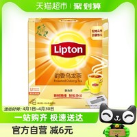 88VIP：Lipton 立顿 韵香乌龙茶商务招待袋泡茶180g/盒100包办公室下午茶