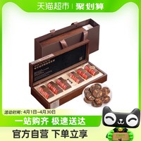 88VIP：福茗源 茶叶陈皮白茶300g新会2015年陈皮寿眉福鼎老白茶60片礼盒