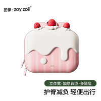 zoy zoii 茁伊·zoyzoii幼儿园书包儿童3-6岁女男孩可爱双肩包轻便舒适生日礼物 全新礼盒包装-透气