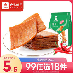 BESTORE 良品铺子 薄豆干 甜辣味 160g