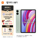  Xiaomi 小米 Redmi 红米 Redmi Pad Pro 12.1英寸 Android 平板电脑（2560　