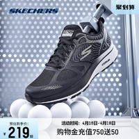 SKECHERS 斯凯奇 Go Run Consistent 女子跑鞋 128272/BKSL 黑色/银色 36.5