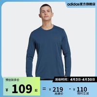 adidas 阿迪达斯 官方男装新款速干运动健身圆领长袖T恤HM4785