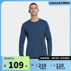 adidas 阿迪达斯 官方男装新款速干运动健身圆领长袖T恤HM4785