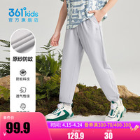 361°儿童童装男女童针织休闲长裤2024年夏季通码运动基础百搭裤子 冰川灰 101cm