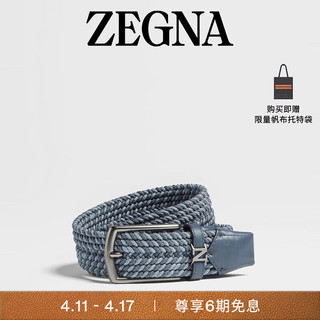 杰尼亚（Zegna）夏季浅蓝色配蓝色人造丝皮带LHTEC-B023UZ-JEB-110 110cm